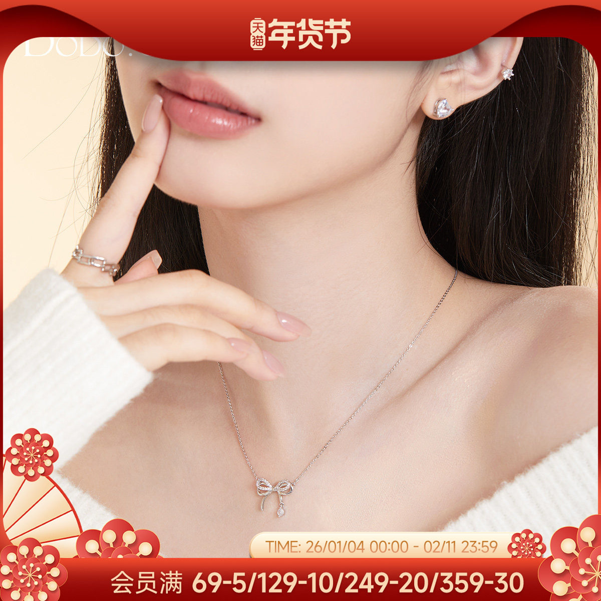 DODOGOGO蝴蝶结项链女款吊坠轻奢小众高级锁骨链新款配饰生日礼物,饰品/流行首饰/时尚饰品新,项链,淘宝优惠券,粉丝福利购,淘宝优惠卷
