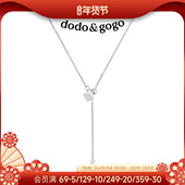 DODOGOGO抽拉项链女款 秋冬长款 毛衣链轻奢小众锁骨链颈链吊坠配饰