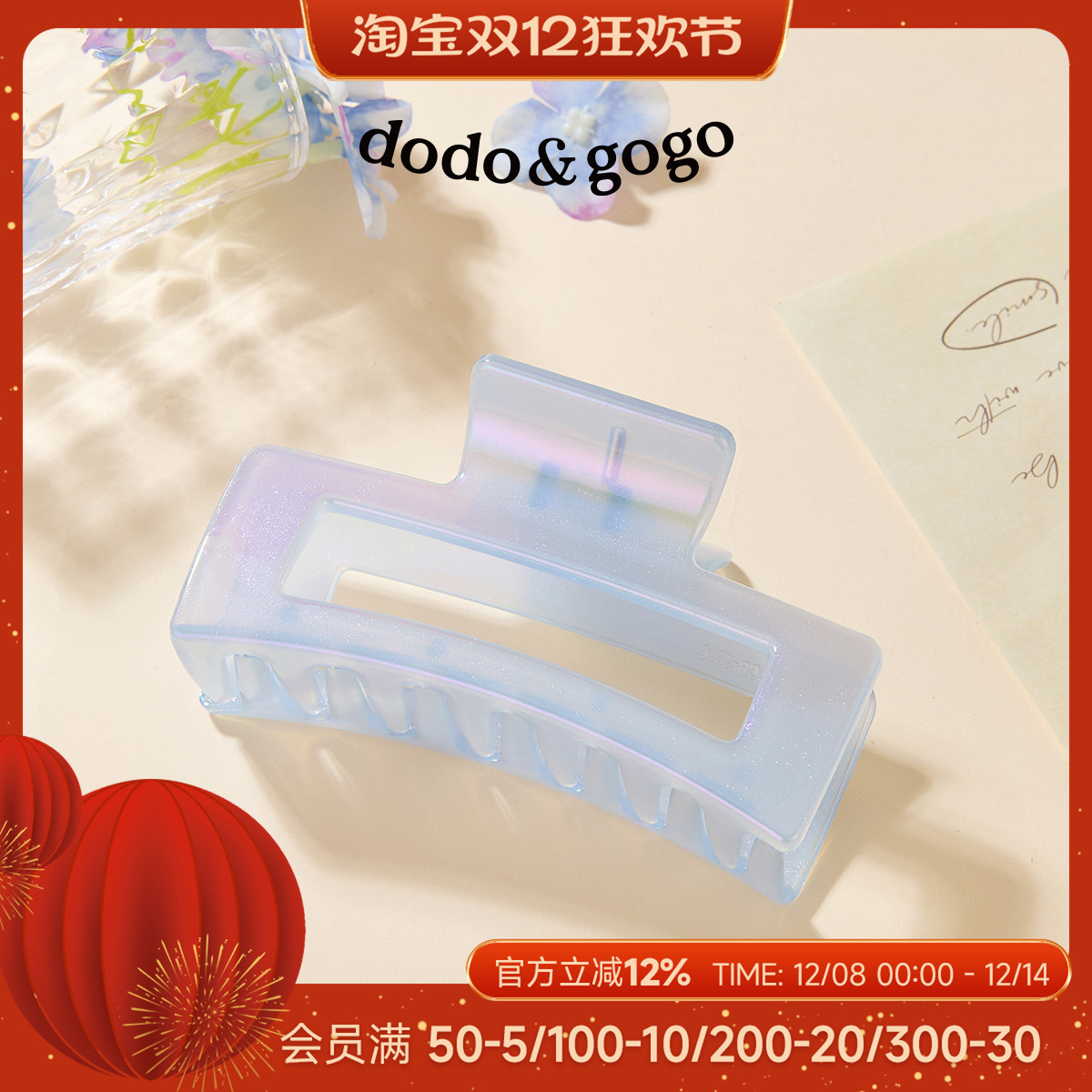 潮流精品，品质保证