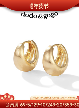 DODOGOGO素圈耳扣女款高级感金属轻奢耳环2026新款圈圈耳钉耳圈