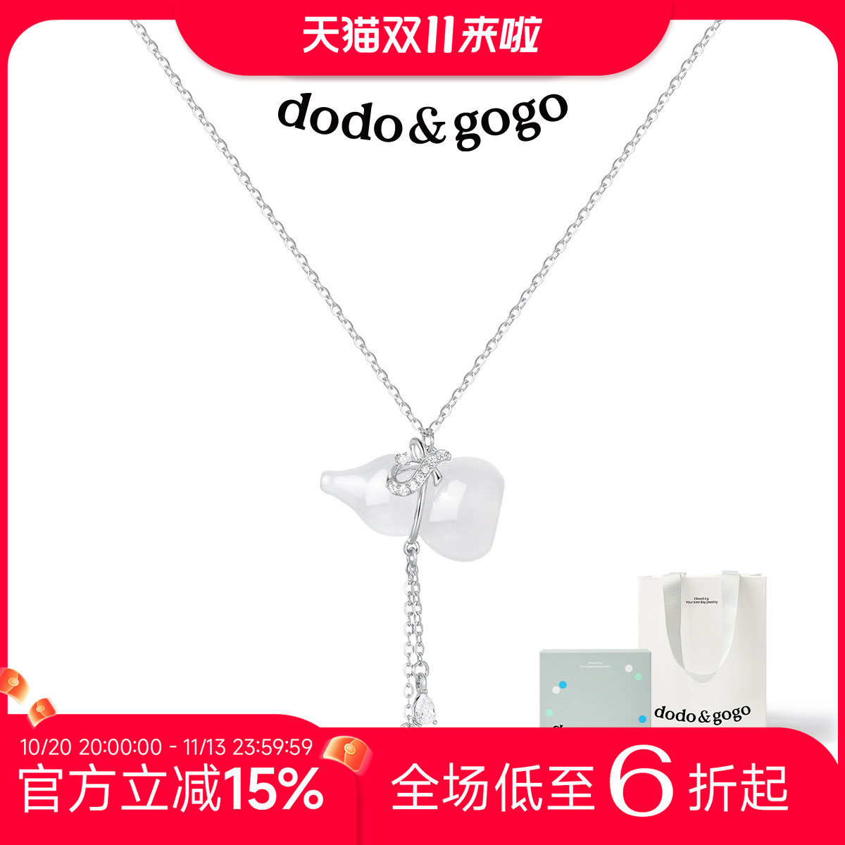 DODOGOGO纯银葫芦流苏项链女款吊坠长款毛衣链秋冬新款颈链锁骨链
