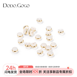 DODOGOGO金属硅胶耳堵后塞防滑掉耳钉简约透明耳帽圆形耳扣神器
