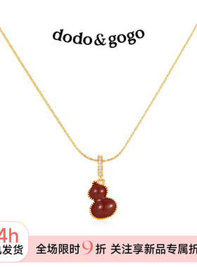 DODOGOGO双面葫芦轻奢毛衣链