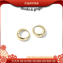 DODOGOGO金属圈圈耳环女2025年新款 简约圆圈耳坠素圈耳扣耳饰 爆款