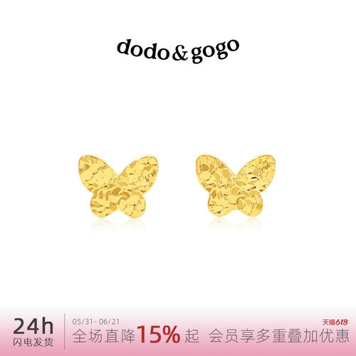 DODOGOGO蝴蝶耳钉韩系精致小众