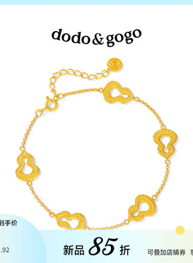 DODOGOGO金色葫芦镂空手链女