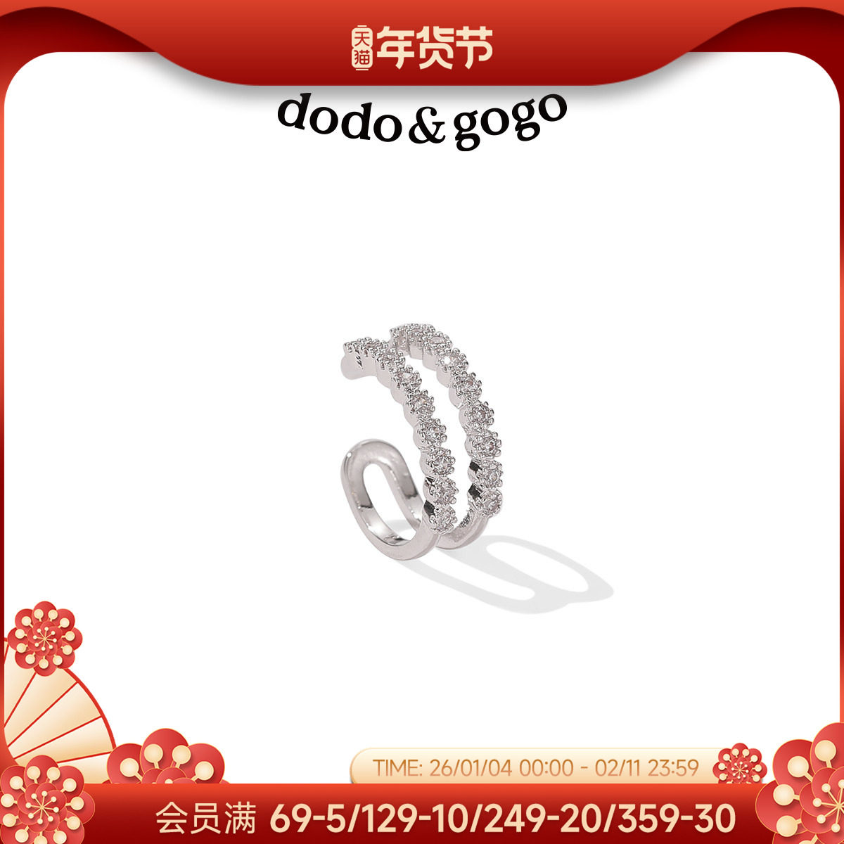 �޶�������������������2025�¿��߼��ж��Ǽ�����С����Ƹ� 17.56Ԫ(��88VIP 95��)