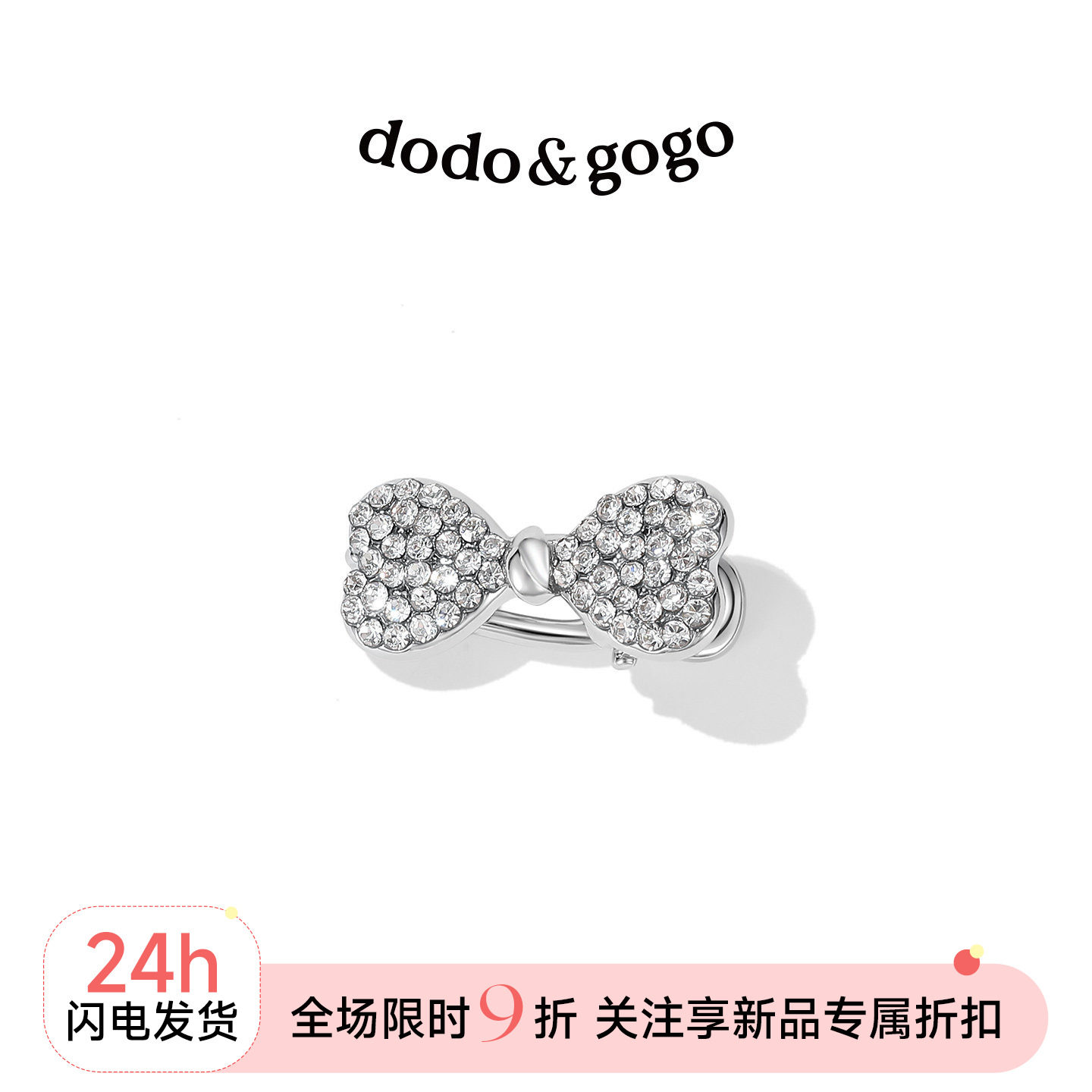 DODOGOGO满钻蝴蝶结鸭嘴夹新款图片