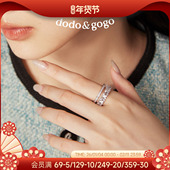 DODOGOGO高级感轻奢戒指女ins潮小众设计开口戒时尚 满钻双层指环