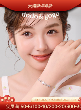 DODOGOGO锆石星星ins风手串轻奢小众精致手环高级感爆款手链首饰