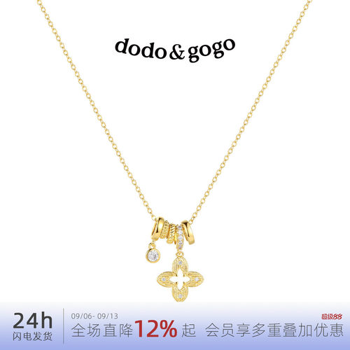 DODOGOGO镂空四叶花项链女毛衣链轻奢小众锁骨链新款高级配饰吊坠