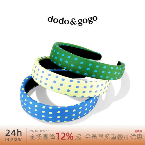 DODOGOGO韩系宽边波点海绵发箍