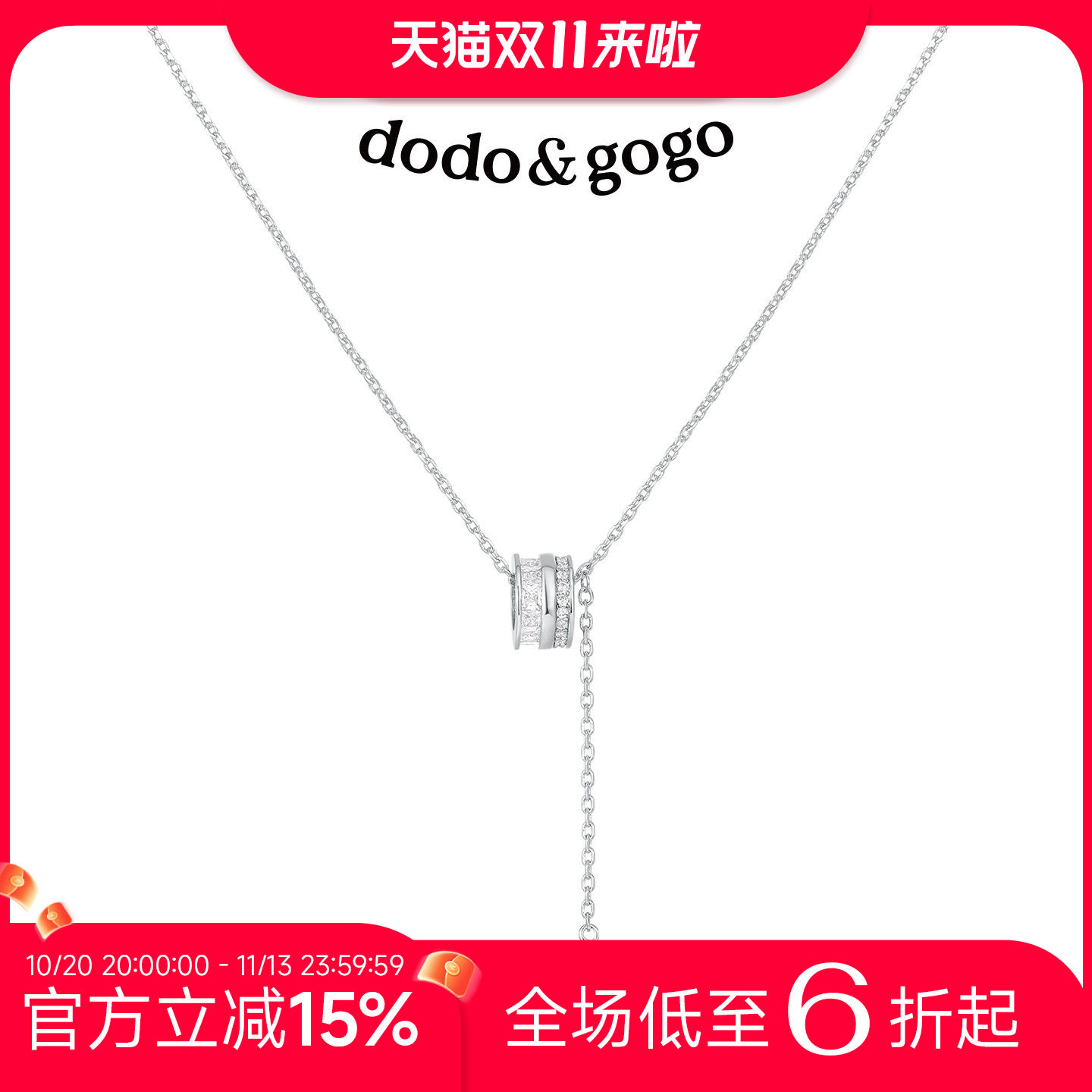 DODOGOGO小蛮腰星星项链女配饰秋冬长款毛衣链高级轻奢小众锁骨链