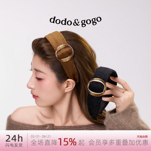 DODOGOGO复古美拉德圆圈宽边发箍