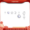 DODOGOGO星月锆石耳环女小众设计感银针耳钉气质高级感六件套耳饰