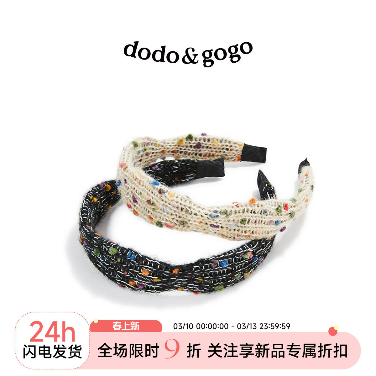 DODOGOGO春夏彩色毛线针织发箍甜美高颅顶发饰洗脸新款百搭头箍女