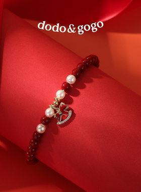 DODOGOGO马年红绳小马手链女
