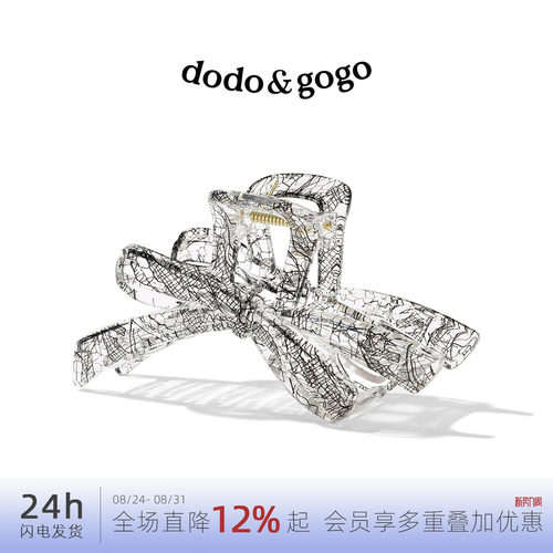 DODOGOGO韩系蕾丝蝴蝶结抓夹