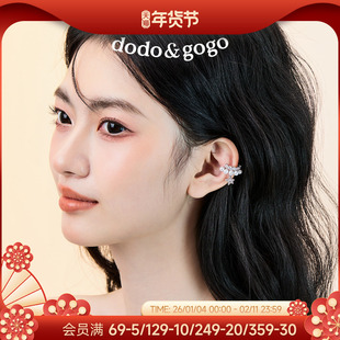 DODOGOGO星星珍珠耳夹高级感气质小众设计无耳洞耳骨夹流苏耳饰