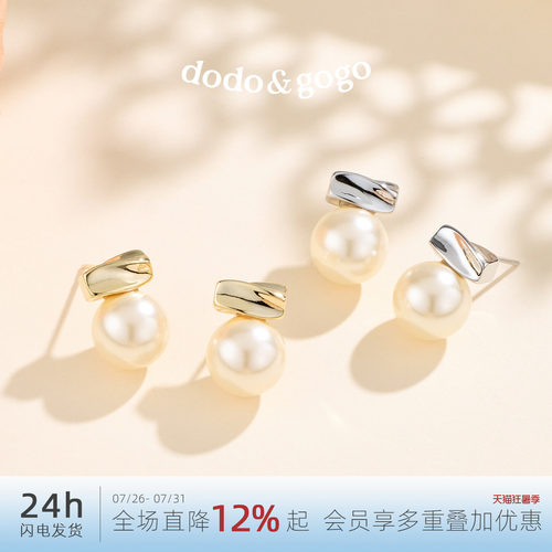 S925银针耳钉高级感耳环