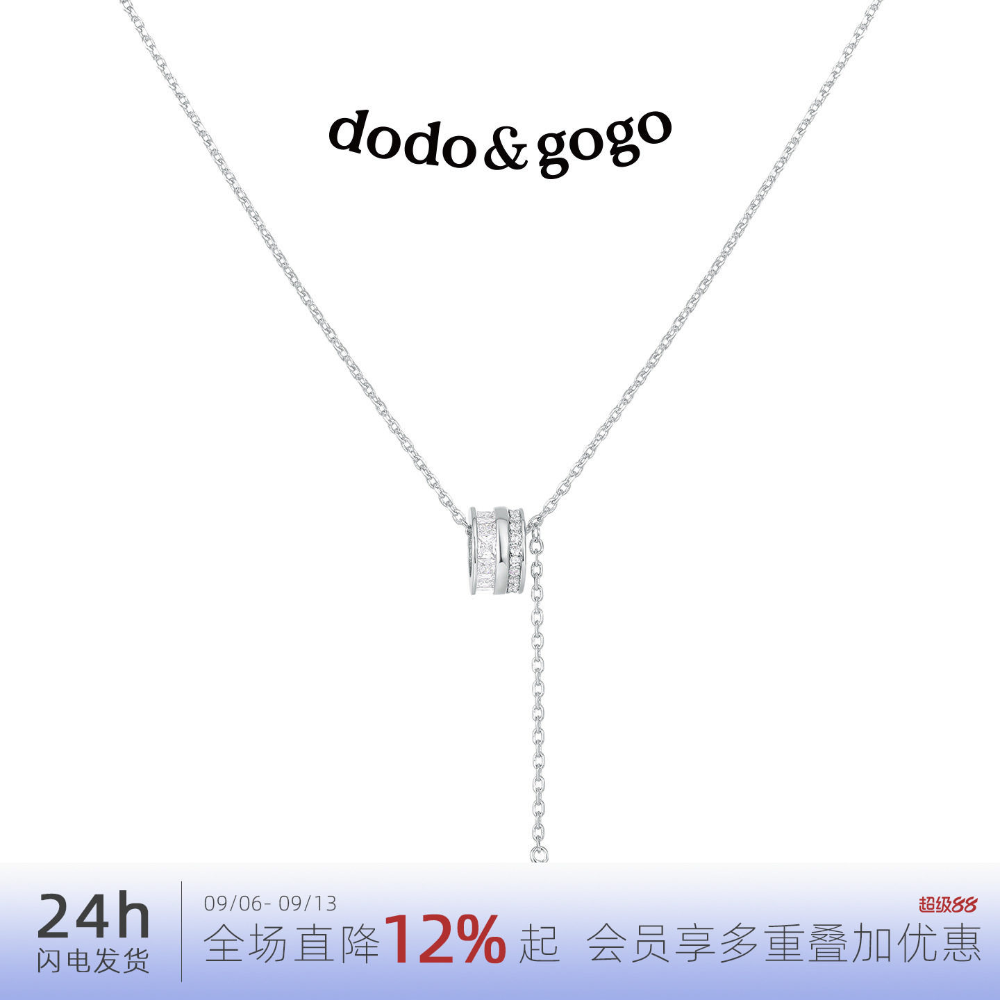 DODOGOGO轻奢小蛮腰星星项链女图片
