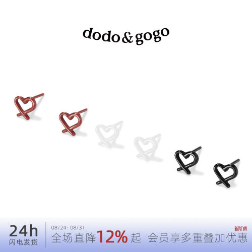 DODOGOGO陶瓷简约甜美女款