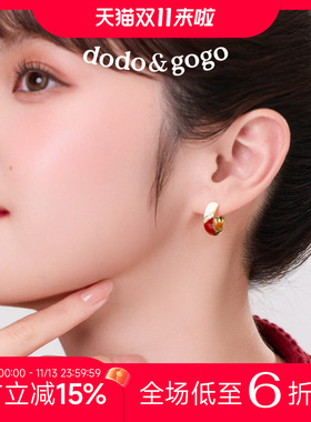 DODOGOGO复古安可拉红色耳环