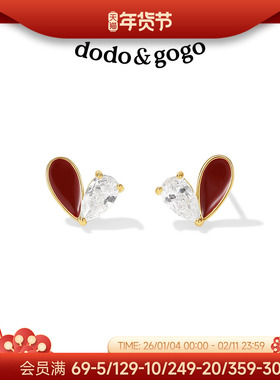 DODOGOGO红色爱心耳钉女小巧精致轻奢耳环秋冬高级感简约气质耳饰