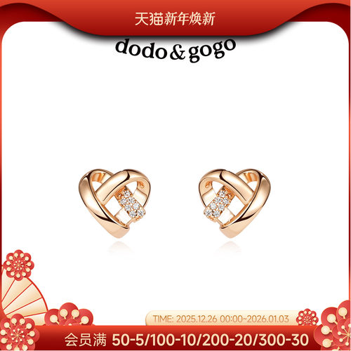精致爱心小耳钉DODOGOGO