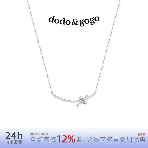 DODOGOGO小众气质百搭颈链锁骨链