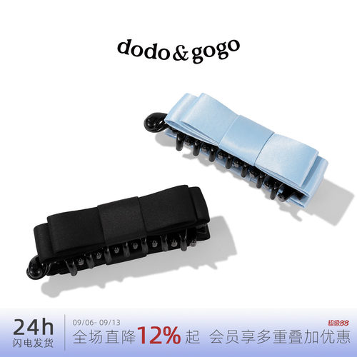 DODOGOGO甜美蝴蝶结香蕉夹