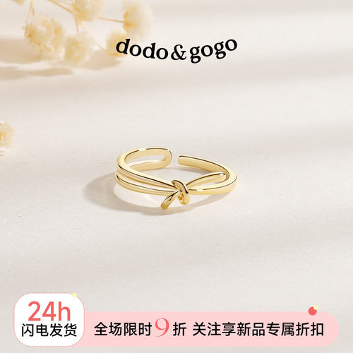 dodogogo线条金属结绳戒指