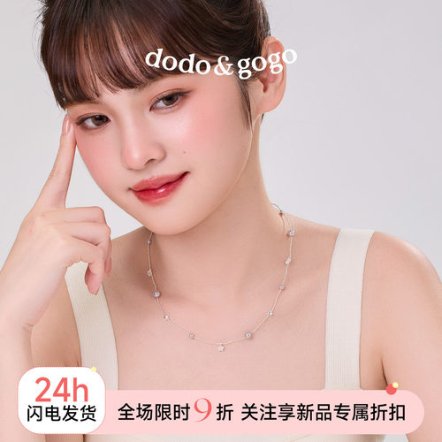 DODOGOGO星星珍珠项链女款