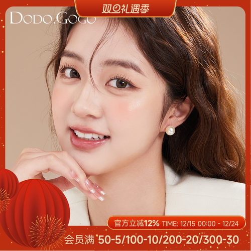 DODOGOGO巨好看珍珠正品耳钉