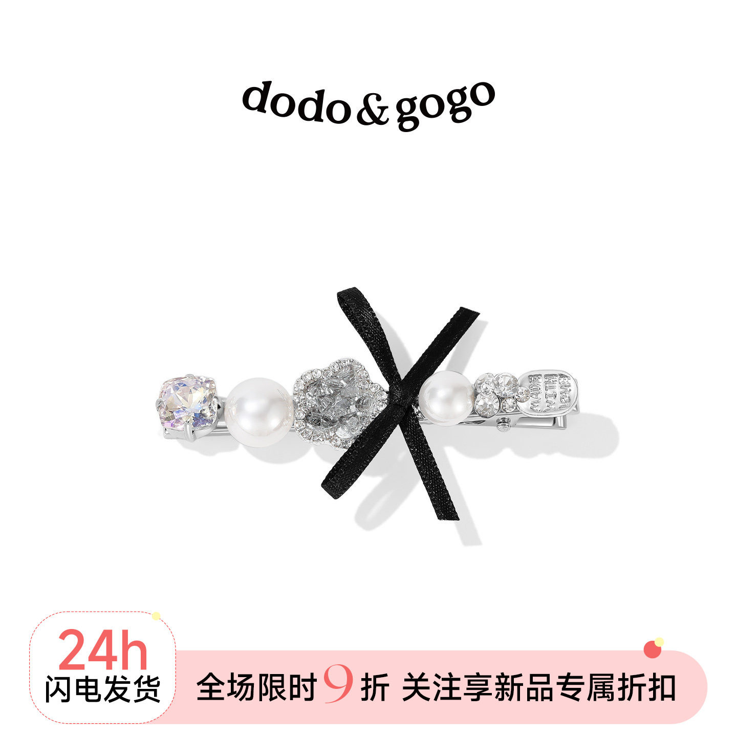 DODOGOGO甜酷水钻花朵刘海夹图片