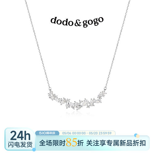 DODOGOGO锆石合金锁骨链轻奢颈链