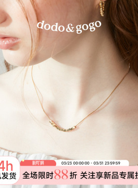 DODOGOGO小方糖项链时尚轻奢颈链