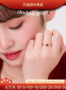 DODOGOGO红色转运珠戒指