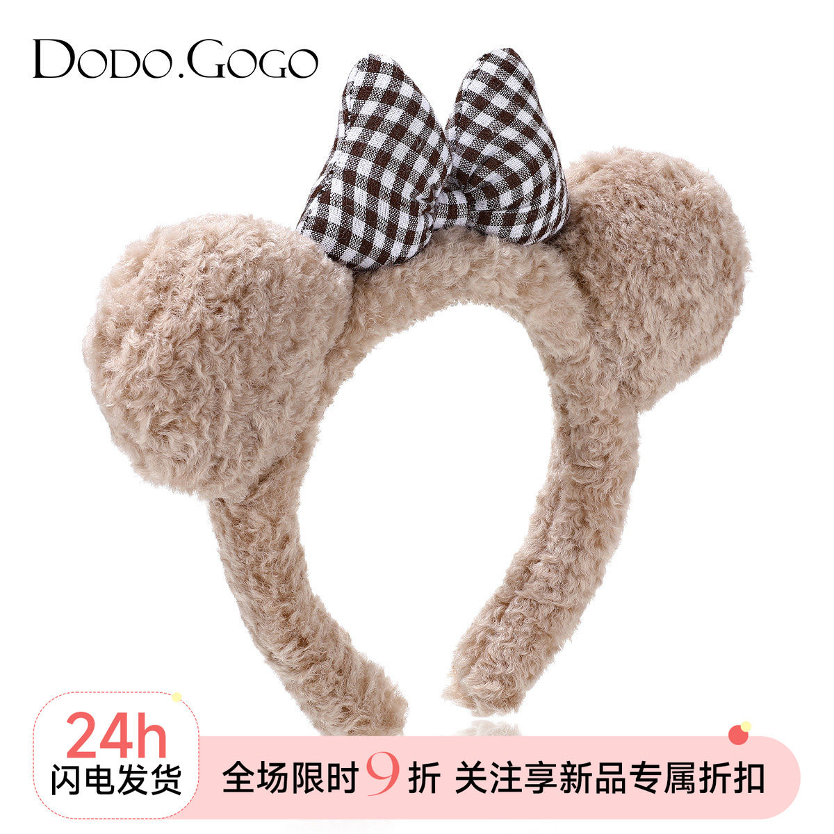 DODOGOGO格子蝴蝶结发箍图片