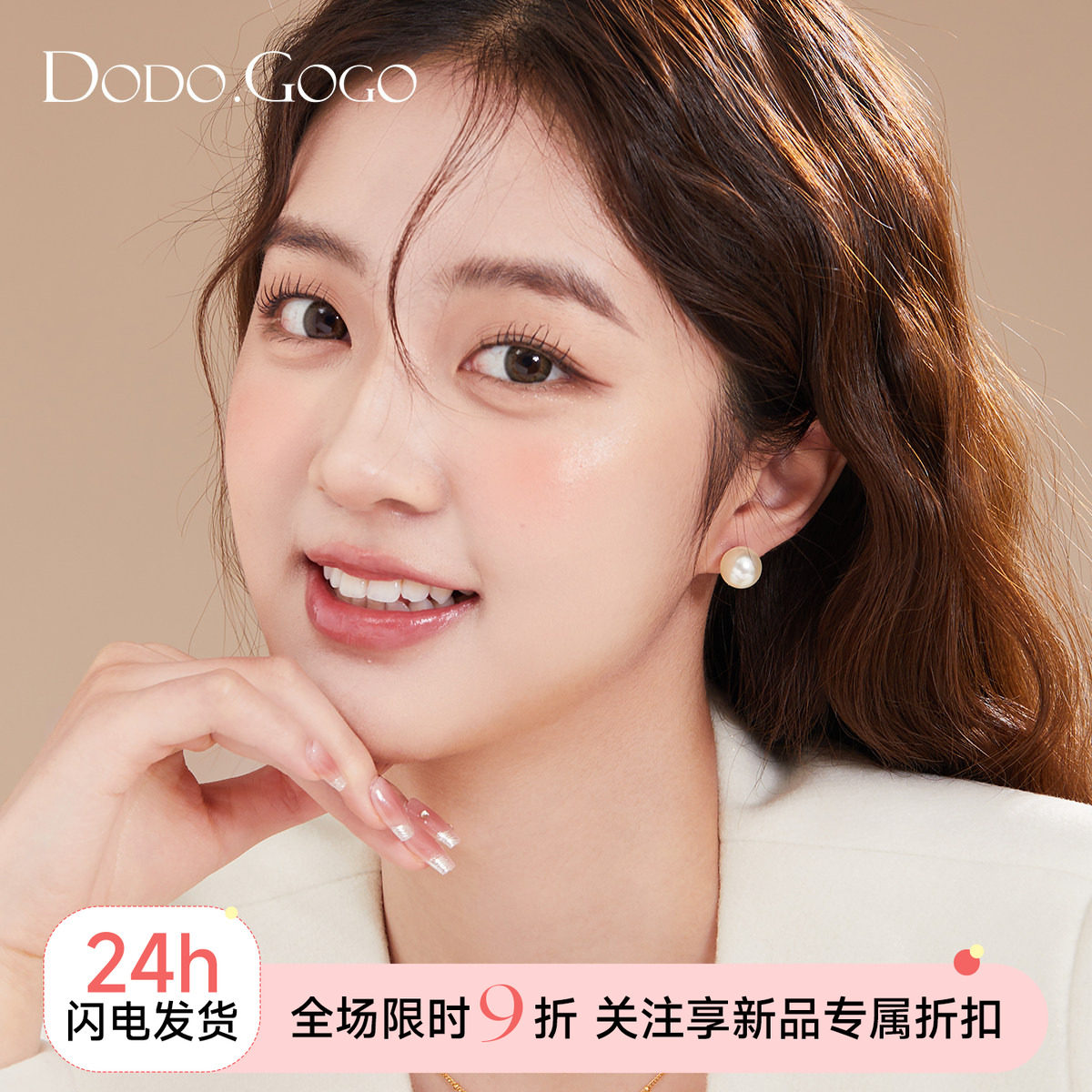DODOGOGO施家珍珠耳钉巨好看耳饰图片