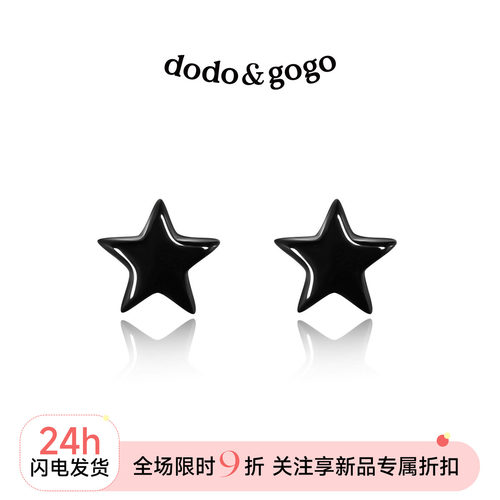 DODOGOGO精致陶瓷耳钉