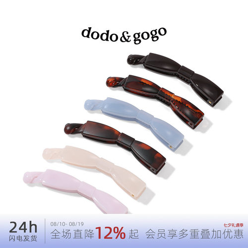 DODOGOGO法式蝴蝶结香蕉夹新款