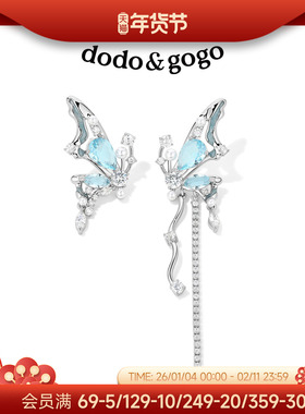 DODOGOGO渐变蓝色水晶蝴蝶耳环女小众设计感高级银针耳钉夏天耳饰