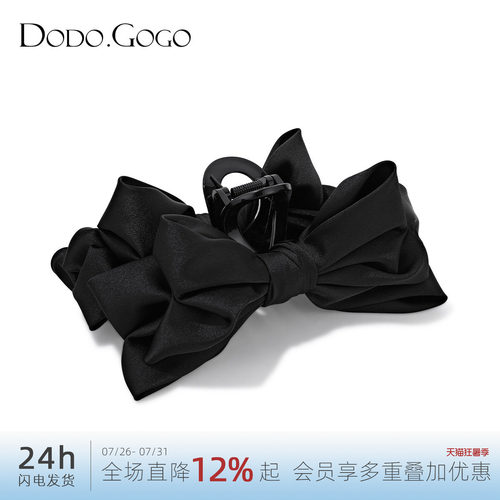 dodogogo双面蝴蝶结发抓