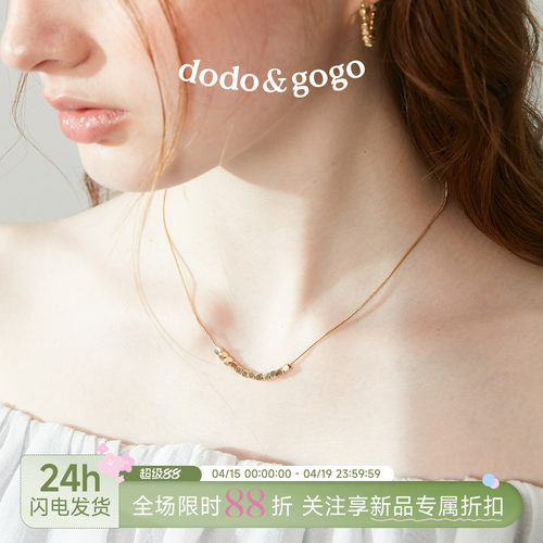 DODOGOGO小方糖项链时尚轻奢颈链