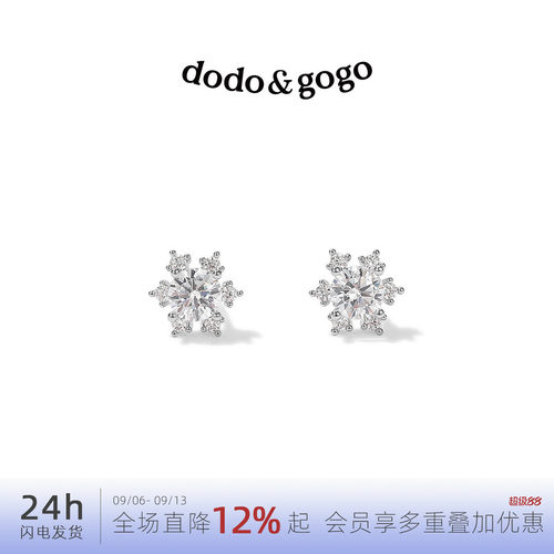 DODOGOGO轻奢纯银针新款耳钉
