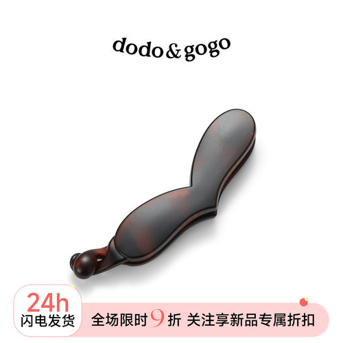 DODOGOGO爱心香蕉夹黑色发卡