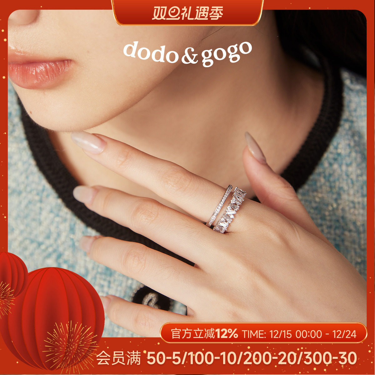 DODOGOGO高级感轻奢戒指女ins潮小众设计开口戒时尚满钻双层指环