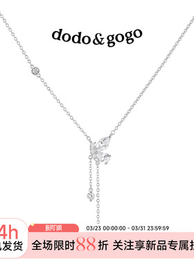 DODOGOGO轻奢小众蝴蝶毛衣链