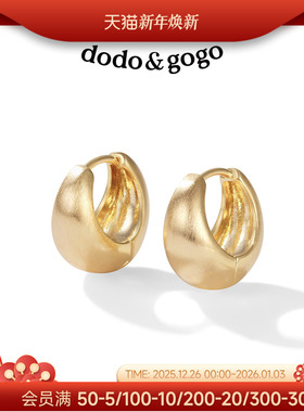 DODOGOGO素圈耳扣女款高级感金属轻奢耳环2025新款圈圈耳钉耳圈